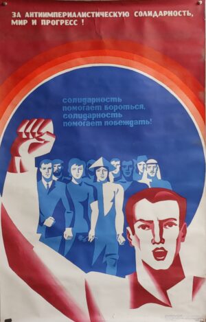 Propaganda politica URSS